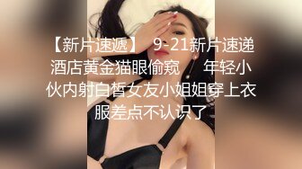 SWAG 就算被压在身下，我也能自己动！Lexiscandyshop