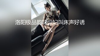 【极品女神绝版资源】美乳超博主『DaNai』老公对不起 本来是按摩 但我却心甘情愿被他的精液灌满小穴 超清4K原版