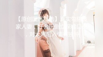 【新片速遞】 ❤️√ 【抖音】美艳后妈/冷艳小姨---48W粉巨乳女神露脸全裸（二） 