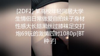 帥氣黃毛小哥爆艹眼鏡女友，擡起妹子屁股瘋狂舔B，換各種姿勢狂艹