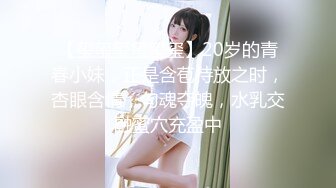 爆操大胸妹