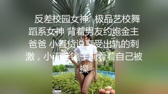 去母狗家里，她男友还是她的狗，被她赶出去了