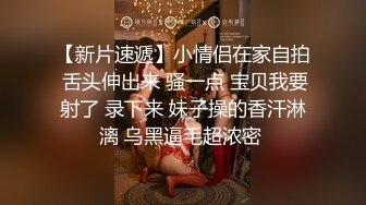 女子体校的嫩妹们，屁眼都是粉色的