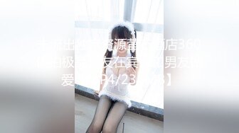 新入社员欢迎会3P ～夜袭3P～