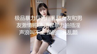 麻豆传媒-性之禁脔 渴望强制支配性爱快感 美乳女神袁采菱