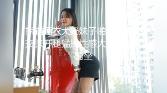 人气网红小姐姐【奈汐】24号自拍无内黑丝露鲍鱼