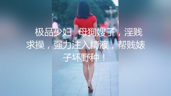 【新片速遞】水蛇腰蜜桃臀，超棒身材新人小姐姐，两圆润奶子柔软，白丝美腿完美展示，三根手指扣穴，没几下就流出淫水来，妹子太骚了