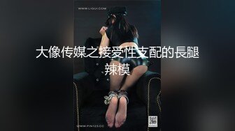 以淫为乐 人生赢家！推特约炮玩女大神【神壕】专注玩肏调教明星级别极品露脸外围，4P高颜值小母狗果然好玩 (2)