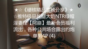 最新火爆香港网红美少女,独自练习用细腰蜜臀女上位插道具