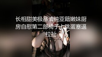 性感尤物极品美女！性格活泼脱衣舞！坐在地板上搔首弄姿，跳蛋震穴特写，表情一脸淫骚