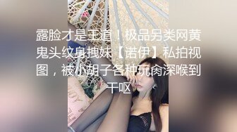 ⚫️⚫️最新无水首发福利！推特罕见露脸淫妻【人妻便器fumass】日常私拍，一个酷爱吃精液的肉便器老婆