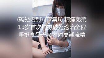 真实约炮闷骚护士长性爱自拍 尝试狼牙套骚得不行 女上拼命摇直接高潮 下渗已湿透