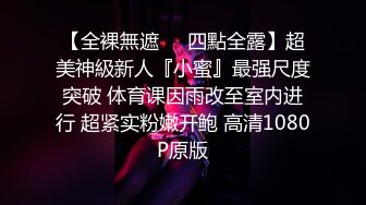 顶级身材反差露脸！卖原味又好色高颜大奶推特女神【困困狗】私拍，各种不雅淫态紫薇露出啪啪被健身男友无套内射 (4)