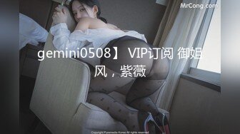 公开房极品淫骚网红美女！新人下海爆菊密码房！性感黑丝美腿，一线天肥穴，拉珠塞菊花特写，深插到底极度淫荡