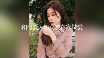 商场女厕连续两次偷拍到长靴美女的多毛大黑逼