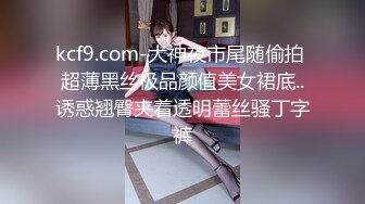 女仆装萝莉妹子 换上了黑丝 没穿内裤 一路跟拍裙底的小骚鲍