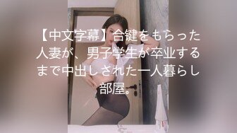 海口淫妇