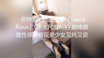 居家操小媳妇偷情