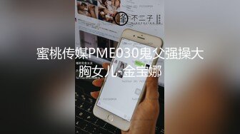 万人追踪OnlyFans极品身材健身女汉子网红【亚洲四姑娘】私拍~疯狂紫薇粉嫩蜜穴展现女人淫荡一面