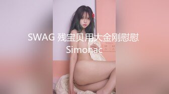 【新片速遞】 私房最新流出8月❤网红步行街奶茶店女厕全景偷拍几个看手机的颜值美眉