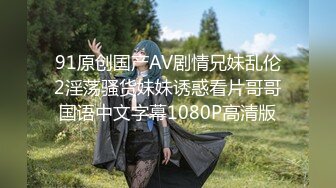 ✿震撼绿帽淫妻✿极品丝袜淫妻博主『2Tgdt』伺候老婆被各种玩超级贱银色连衣裙内射制服肛塞喷精潮吹2