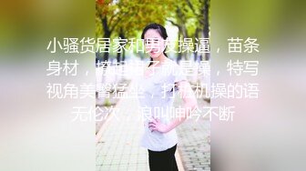 女神NINI在家勾引姐夫骑操 被姐夫干到翻白眼 操的她全身发抖