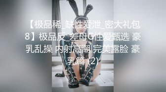 《极品CP✿魔手✿外购》色胆包天大神潜入移动办事大厅女厕独占坑位隔板缝中连续偸拍，各种高跟制服美腿极品丝袜OL方便