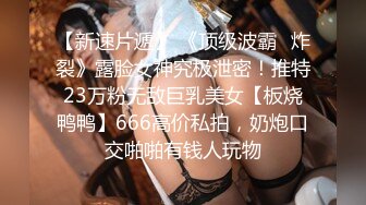 白丝露脸穿着情趣装的人妻少妇，颜值不错激情大秀，自己舔奶子抠骚穴给狼友看，浪叫不止