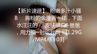 【反差欲女】洛丽塔锅锅M腿骑乘被内射 玩具没有哥哥肉棒舒服 想要大巴锅锅