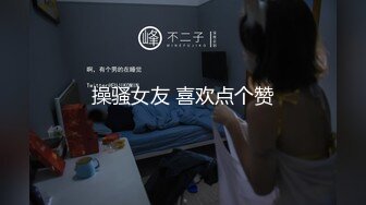  甜美少女炮友操逼娇小身材粉嫩小穴黑丝袜张开双腿，从下往上视角，后入慢慢操，低低呻吟娇喘