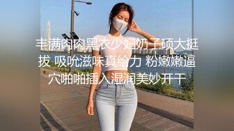 劇情超讚男生帶女友回家做愛為女友戴上眼罩偷偷發簡訊告訴父親進來換人女友全程不知情超讚