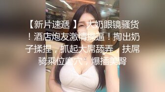  清纯娇嫩的小萝莉，全程露脸被小哥调教啪啪，深喉大鸡巴洗澡诱惑把逼逼洗干净