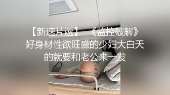 大宝寻花05-19把三陪女操得都站不稳了,最后无套内射精子流出来了