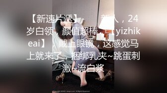 美国金发御姐型美妖 TS伪娘人妖❤️michellealter❤️颜值不错 皮肤白皙 用飞机杯疯狂撸动肉棒 表情很是骚浪！【144V】 (36)