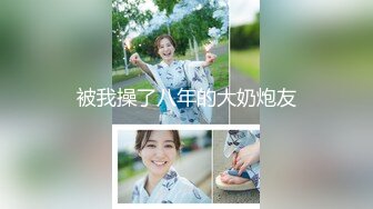 《魔手外购最新流出》西餐厅美女如云高级坐厕正面镜头偸拍多位都市气质制服美女方便清纯嫩妹天然白虎逼属实太顶了 (3)