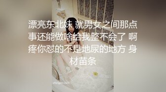 淫荡小母狗露出调教超嫩反差小学妹『萌犬一只』被主人爸爸戴上跳蛋校园露出 教室紫薇 想怎么玩就怎么玩 配合度满分 (2)