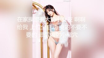 【极品探花??AI画质增强】外围女神猎啪『小包总探花』约操极品身材冷傲外围美女 快被操飞了渴望被哥哥内射 超清3K原版