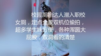 星空传媒XKVP59欲求不满的骚逼姐姐喜欢上了我的大鸡巴