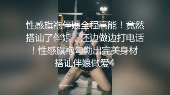 175大长腿玩c0s表姐给我后入有91手势验证