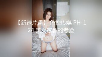 百度云泄密流出00后嫩妹挑战在公园不穿内裤光屁屁 男友就帮她舔鲍鱼