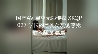 无水印10/22 羞辱大奶美女被大肉棒无套输出拔枪射了一屁屁VIP1196