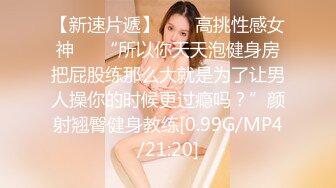 【乖乖女】快手32万粉丝网红，精品大奶川妹子，露脸漏点私拍福利，令人窒息的大奶