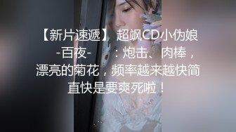 【多汁儿葡萄】母狗模特~! 美腿丝袜~道具自慰~户外狂啪啪 足交后入 (5)