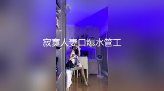 【新速片遞】妖狐吧完美无死角颜值女神灵灵刺激模拟剧情 冷艳性感荷官害赌客输钱结果被强制调教捆绑+口爆[2.02G/MP4/22:04]