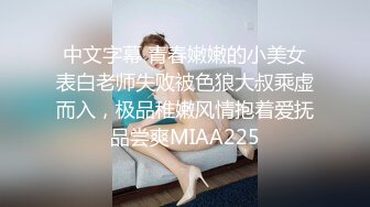  瑶瑶kiyomi骚气苗条妹子深夜野外车震啪啪，特写交舔弄后入屁股上下套弄呻吟