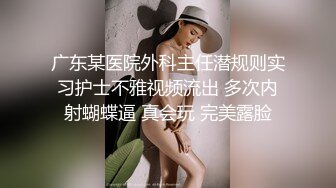 ❤️极品反差婊❤️轻素人极品美人被男友爆艹，特喜欢吃鸡，便吃还笑嘻嘻！