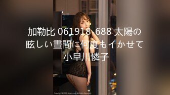 MPG-0119 麻豆传媒映画 艾秋.淫靡生活物语.醉酒美女敲错门被操