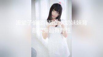 胸大嫩逼女友