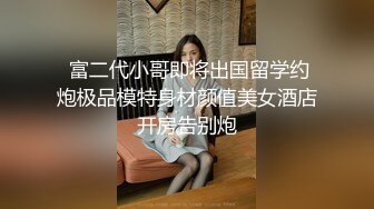 【网红❤️反差婊】饼干姐姐✿ 仙女裙绝美小姨子软嫩粉乳 湿润蜜穴被姐夫玩出白浆 爽操白虎穴中出淫靡正能量