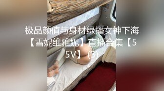 银行骚妻三人行黑丝高跟跪舔求草